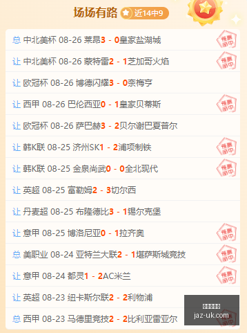 电竞品牌新,品发布,周边产品热,幸运五分彩,五分彩开奖,彩票游戏,五分彩走势,购彩大厅
