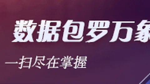 南京车载显示模组业务出售交易终止